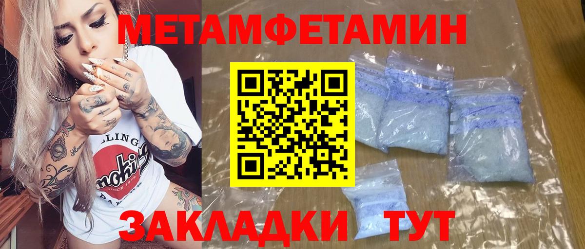 АМФ  АМФЕТАМИН Premium  Вход с VPN  Десногорск 