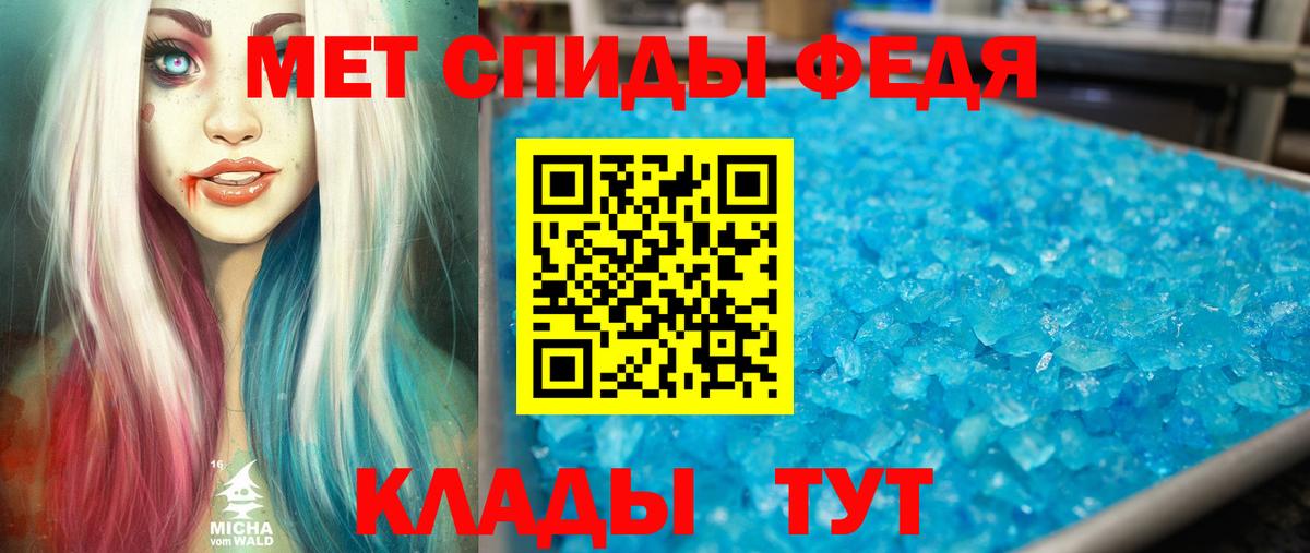 АМФ 97% Десногорск