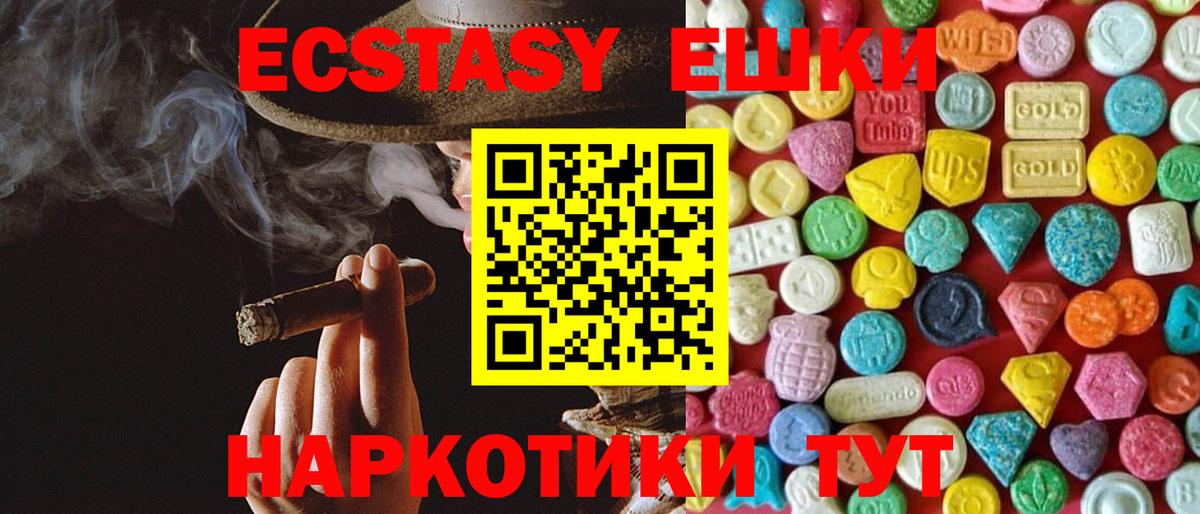Ecstasy  сайты даркнета наркотические препараты  Экстази louis Vuitton  Десногорск 