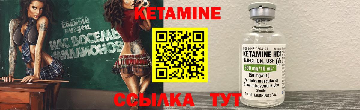 КЕТАМИН ketamine  shop Telegram  Десногорск  Вход с VPN 