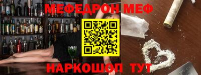дмт Ливны
