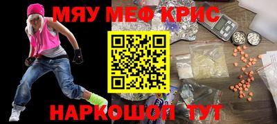 наркотики Лесосибирск