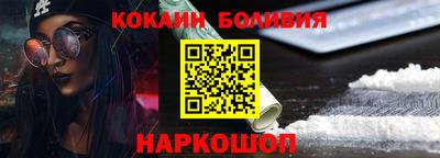 наркотики Лесосибирск