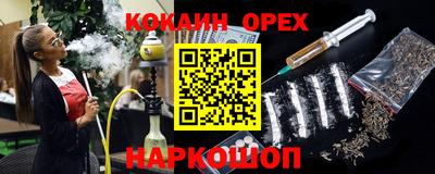 дмт Ливны