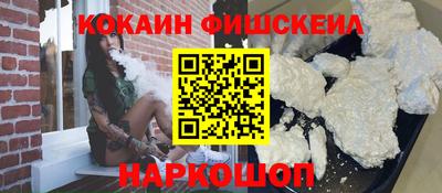 меф VHQ Балаково