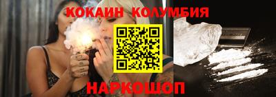 spice Балахна