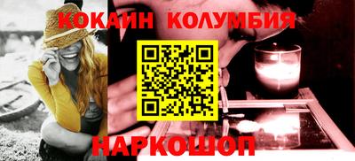 наркотики Лесосибирск