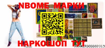 наркотики Лесосибирск