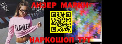 ГАЛЛЮЦИНОГЕННЫЕ ГРИБЫ Балашиха