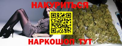 наркотики Лесосибирск