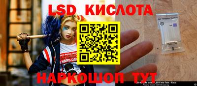 каннабис Ликино-Дулёво