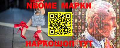 ГАЛЛЮЦИНОГЕННЫЕ ГРИБЫ Балашиха