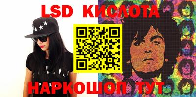 ГАЛЛЮЦИНОГЕННЫЕ ГРИБЫ Балашиха