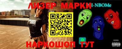 дмт Ливны