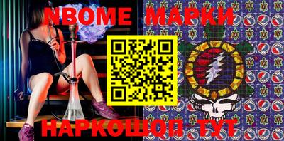 меф VHQ Балаково