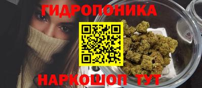 каннабис Ликино-Дулёво