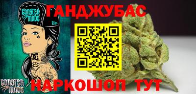 дмт Ливны