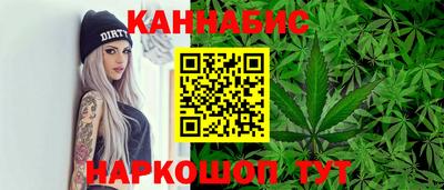 дмт Ливны
