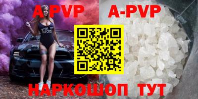 каннабис Ликино-Дулёво