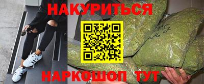 наркотики Лесосибирск
