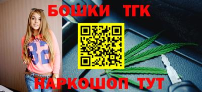 каннабис Ликино-Дулёво