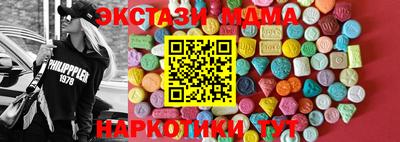 меф VHQ Балаково