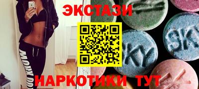 меф VHQ Балаково