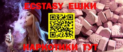 наркотики Лесосибирск