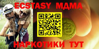 spice Балахна