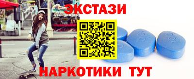 меф VHQ Балаково