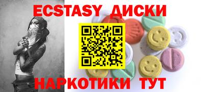 наркотики Лесосибирск