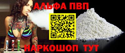 каннабис Ликино-Дулёво