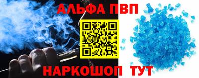 меф VHQ Балаково