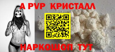 дмт Ливны
