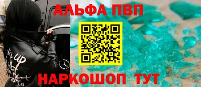 каннабис Ликино-Дулёво
