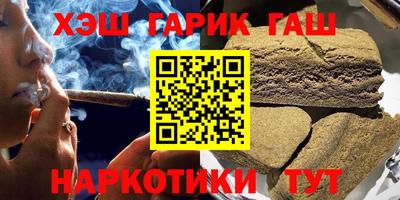 наркотики Лесосибирск