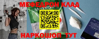 дмт Ливны