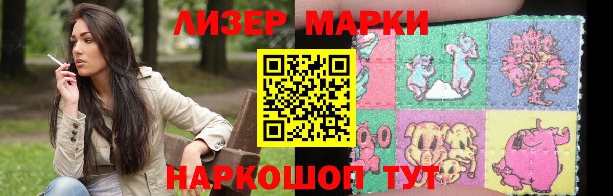 Лсд 25 экстази кислота  LSD-25 экстази кислота  Десногорск  Вход с VPN 