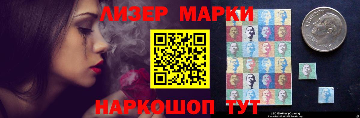 ЛСД экстази кислота Десногорск