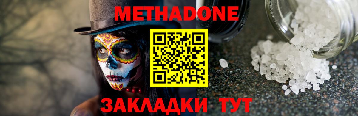 ГАШИШ  Десногорск  Меф   A PVP СК кристаллы 