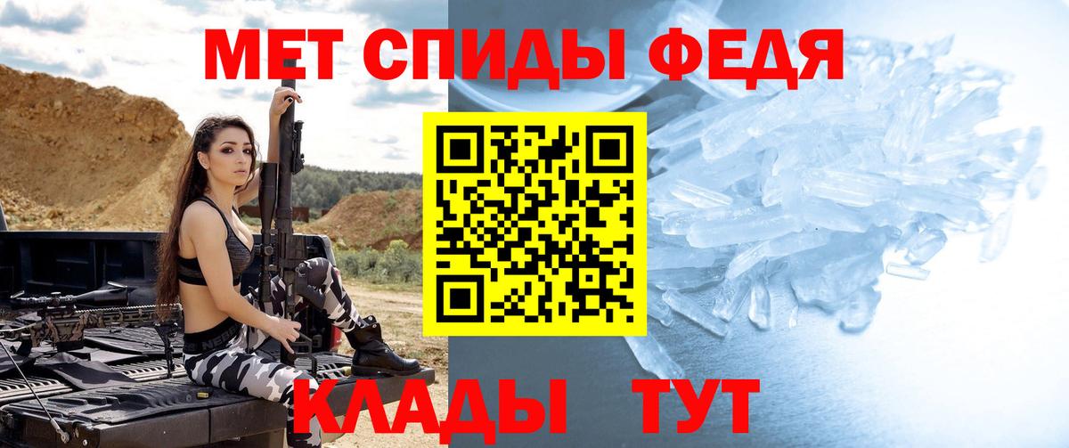 Метамфетамин Methamphetamine Десногорск