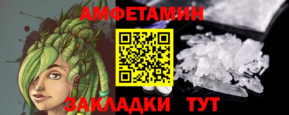 Метамфетамин винт Десногорск