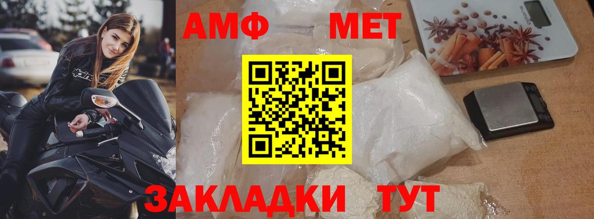 Десногорск  МЕТАМФЕТАМИН витя  МЕТАМФЕТАМИН витя  Вход с VPN 