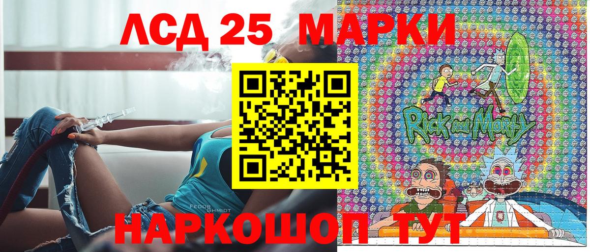 Марки N-bome 1500мкг  Марки NBOMe  Десногорск 