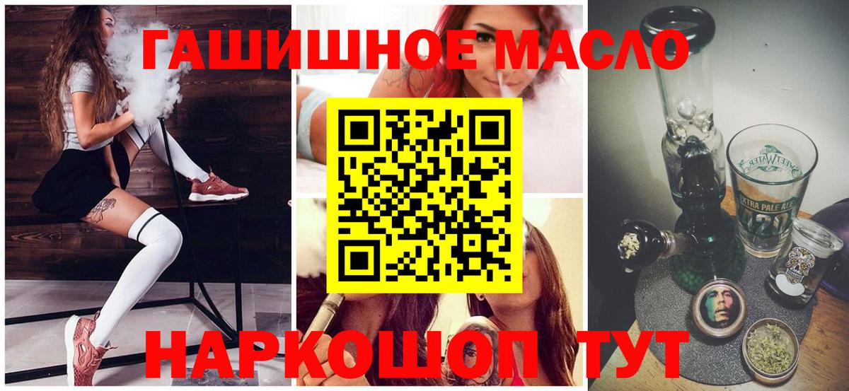 omg как войти  ТГК вейп  Вход с VPN  Десногорск 