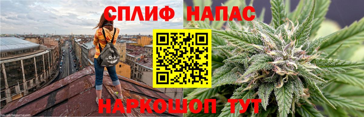 Канабис планчик  Марихуана план  Десногорск 